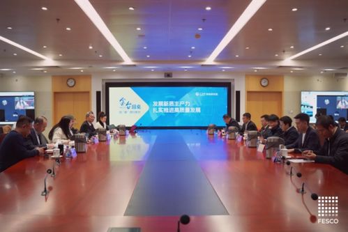 北京国际人力参加人民网 新质生产力 金台圆桌研讨会